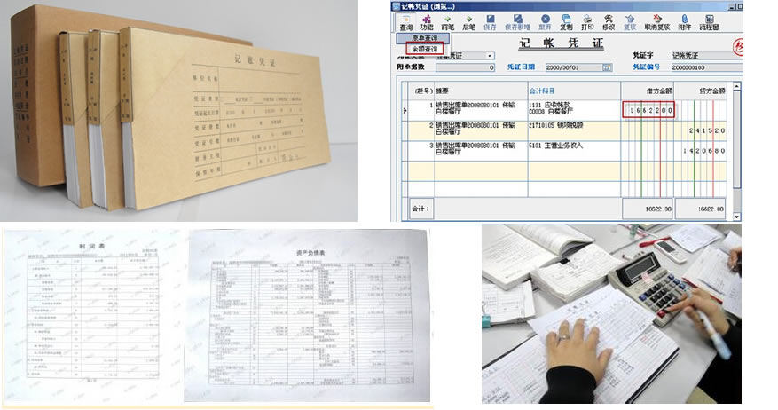 一個(gè)人在深圳注冊公司需要什么條件？什么材料？